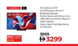 Lulu Hypermarket LG OLED TV offer