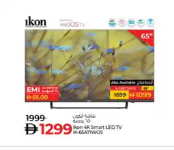 Lulu Hypermarket IKON Smart TV offer