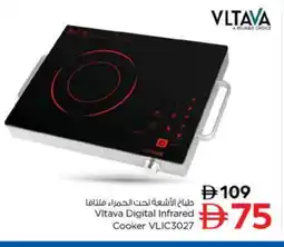 Last Chance VLTAVA Infrared Cooker offer