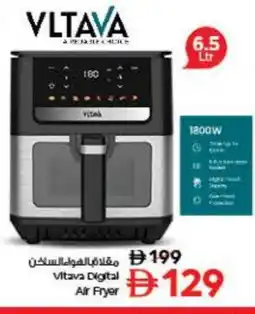 Last Chance VLTAVA Air Fryer offer