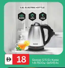 Talal Market GEEPAS Kettle offer