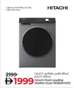 Lulu Hypermarket HITACHI Washer / Dryer offer