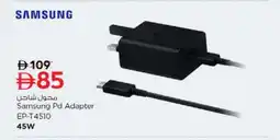 Nesto SAMSUNG Charger offer