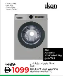 Lulu Hypermarket IKON Washer / Dryer offer