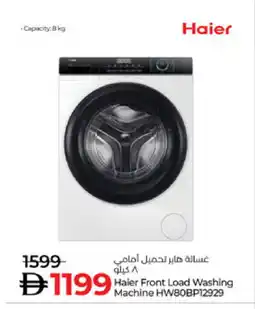 Lulu Hypermarket HAIER Washer / Dryer offer