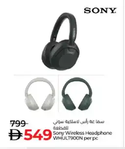 Lulu Hypermarket SONY Earphone offer