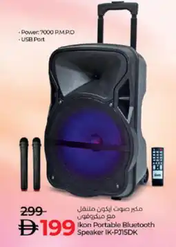 Lulu Hypermarket IKON Speaker offer