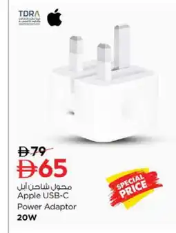 Nesto APPLE Charger offer