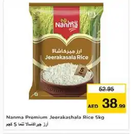 Last Chance NANMA Jeerakasala Rice offer
