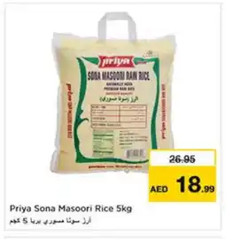 Last Chance PRIYA Masoori Rice offer