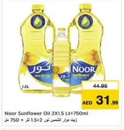 Last Chance NOOR Sunflower Oil offer