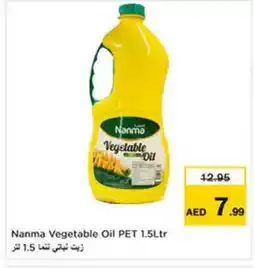 Last Chance NANMA Vegetable Oil offer