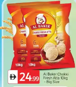 Talal Market AL BAKER Atta offer