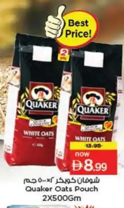 Last Chance QUAKER Oats offer
