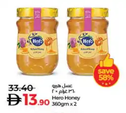 Lulu Hypermarket HERO Honey offer