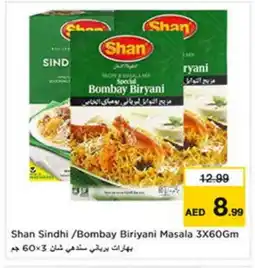 Last Chance SHAN Spices / Masala offer