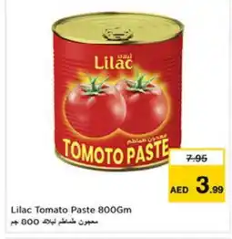 Last Chance LILAC Tomato Paste offer
