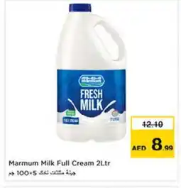 Last Chance MARMUM Full Cream Milk offer
