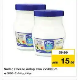 Last Chance NADEC Cream Cheese offer