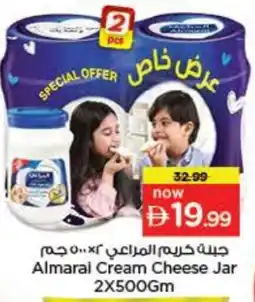 Last Chance ALMARAI Cream Cheese offer