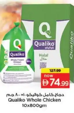 Last Chance QUALIKO Frozen Whole Chicken offer