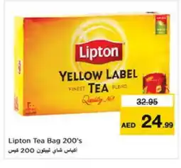 Last Chance Lipton Tea Bags offer