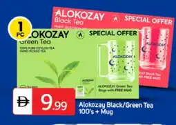 Talal Market ALOKOZAY Tea Bags offer