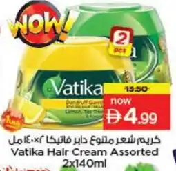 Last Chance DABUR Hair Cream offer