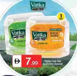 Talal Market VATIKA Hair Gel & Spray offer