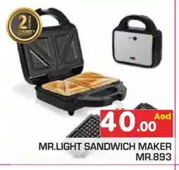 Baniyas Spike Hypermarket MR. LIGHT Sandwich Maker offer