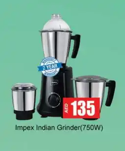 Zain Hypermarket IMPEX Mixer / Grinder offer