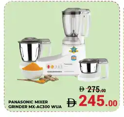 Kerala Hypermarket PANASONIC Mixer / Grinder offer