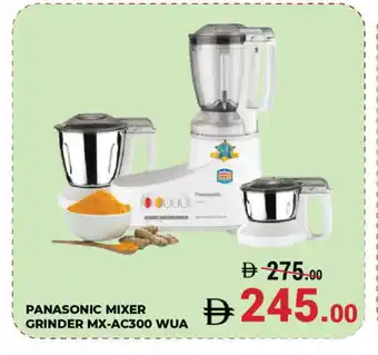 Kerala Hypermarket PANASONIC Mixer / Grinder offer