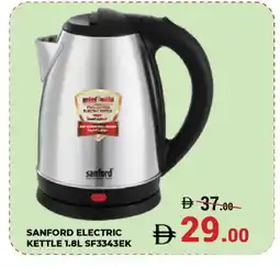 Kerala Hypermarket SANFORD Kettle offer