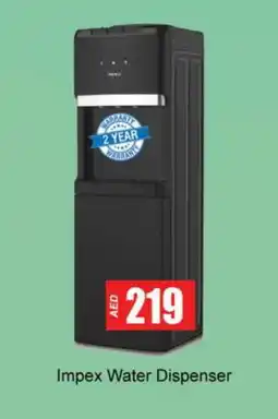 Zain Hypermarket IMPEX Water Dispenser offer