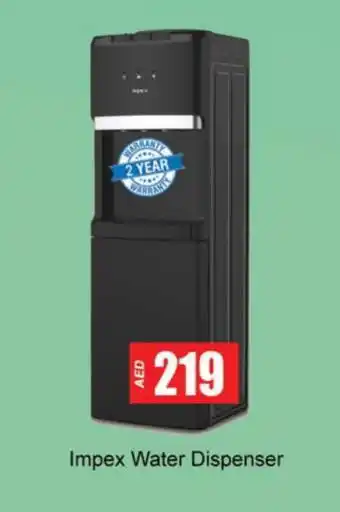 Zain Hypermarket IMPEX Water Dispenser offer
