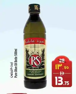 Safari Hypermarket RS Extra Virgin Olive Oil offer