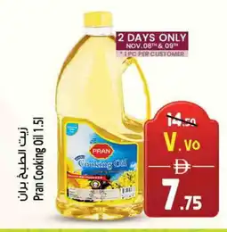 Safari Hypermarket PRAN Cooking Oil offer