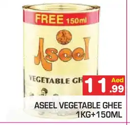 Baniyas Spike Hypermarket ASEEL Vegetable Ghee offer