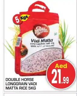 Baniyas Spike Hypermarket DOUBLE HORSE Matta Rice offer