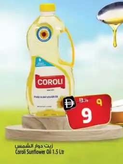 Safari Hypermarket COROLI Sunflower Oil offer