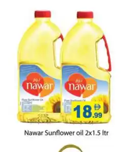 Zain Hypermarket NAWAR Sunflower Oil offer