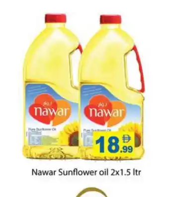 Zain Hypermarket NAWAR Sunflower Oil offer