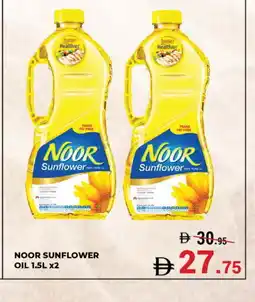 Kerala Hypermarket NOOR Sunflower Oil offer
