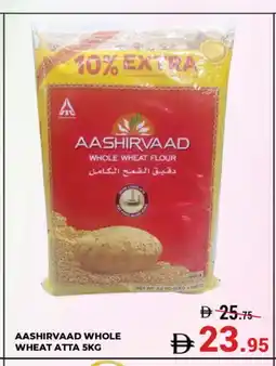 Kerala Hypermarket AASHIRVAAD Atta offer