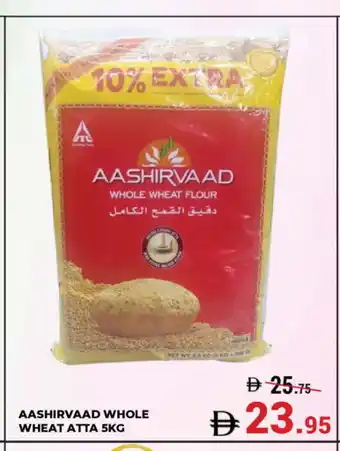 Kerala Hypermarket AASHIRVAAD Atta offer