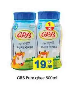 Gulf Hypermarket GRB Ghee offer