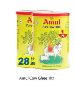 Zain Hypermarket AMUL Ghee offer
