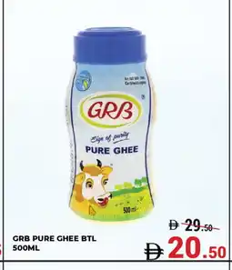 Kerala Hypermarket GRB Ghee offer