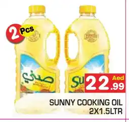 Baniyas Spike Hypermarket SUNNY Cooking Oil offer